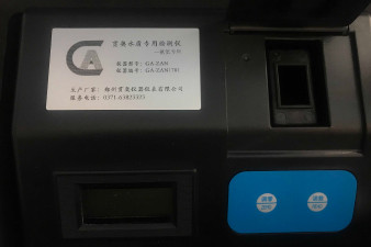 信陽市手提式水質測定儀哪個好