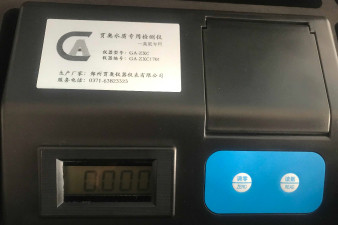 吉林省水質(zhì)檢驗(yàn)儀器價(jià)格