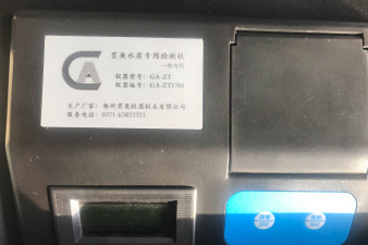 湖南省氨氮水質測試儀器多少錢
