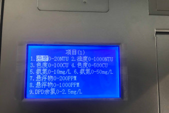 江蘇省自來水水質檢測設備價格
