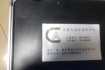 貴州省濁度水質分析儀器怎么用