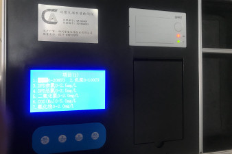 山西省鍋爐水質測量儀標準