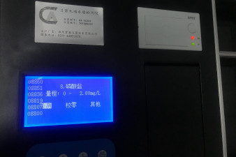 河北省日常九項水質檢測箱價格