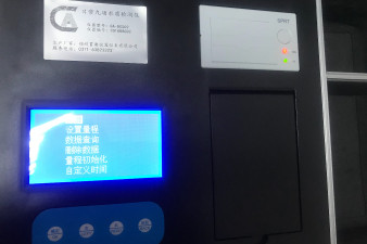 內蒙古自治區30參數水質檢測設備檢測方法