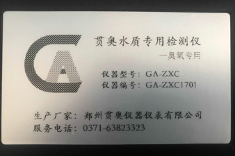 河北省自來水水質(zhì)檢測箱標(biāo)準(zhǔn)