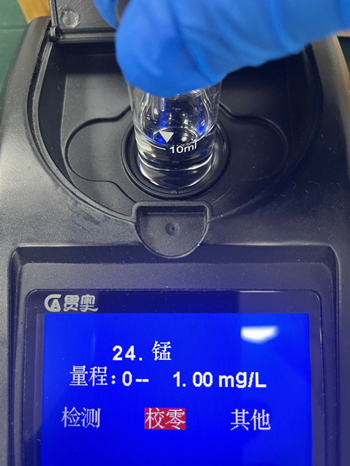 對操作人員進行培訓(xùn)
